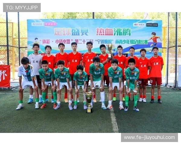 Dorn足球：探索这项新兴运动背后的规则、技巧与全球发展潜力